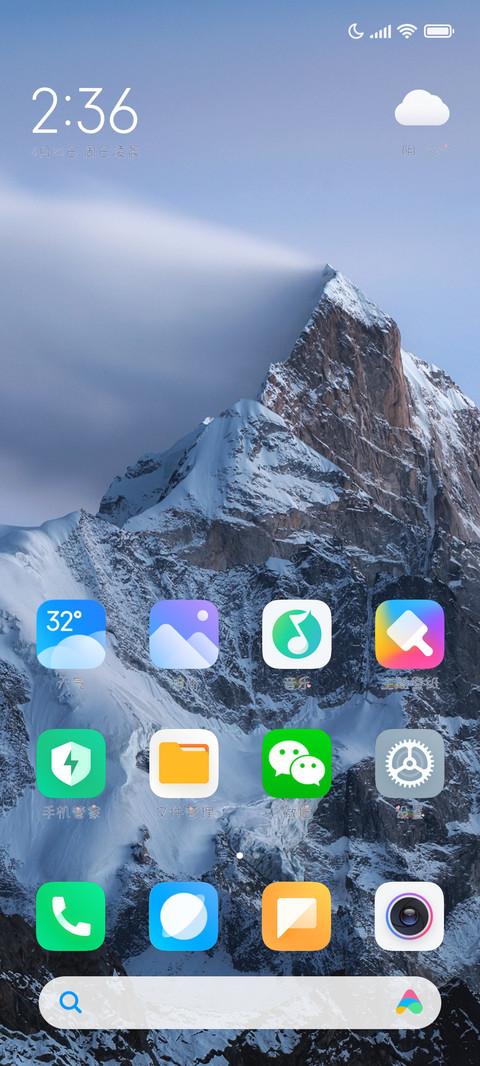 奶熊梦游银河 screenshot