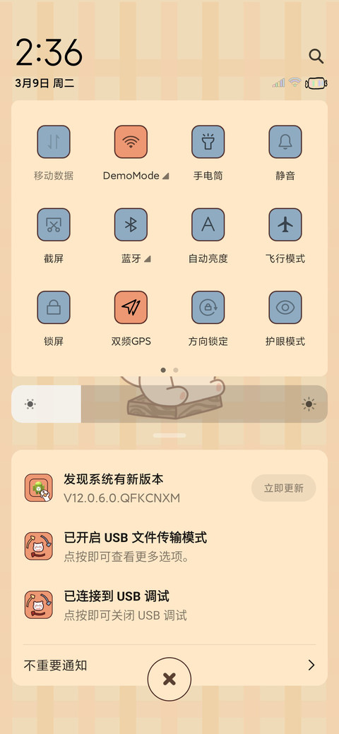 今天也要加油喵 screenshot