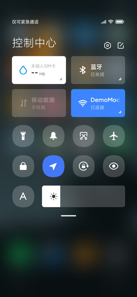 寻梦 screenshot