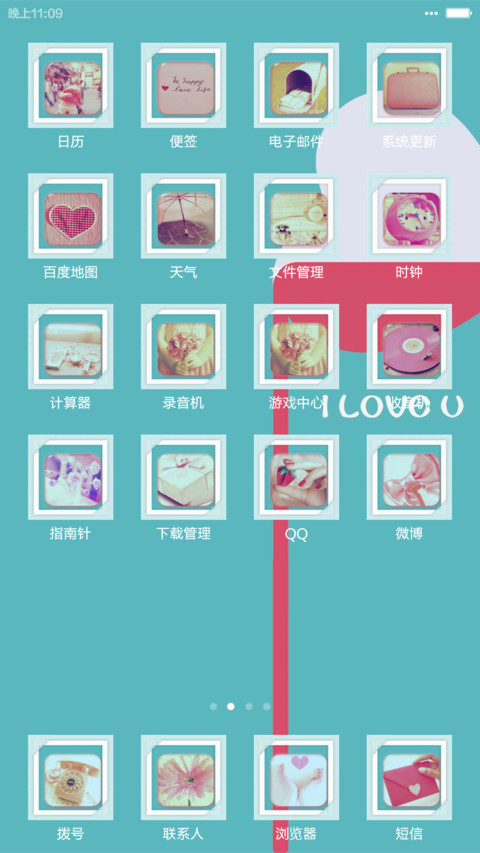 IOS可爱萌萌哒（多彩v66+ios锁屏，全图标，快捷方式，多锁屏 screenshot