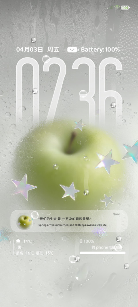 ins水果味的心脏 screenshot