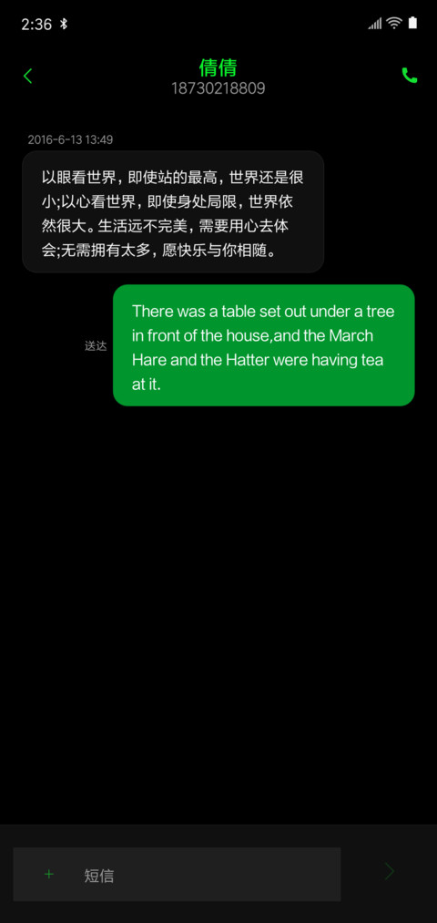 ROG梦绿真皮 screenshot