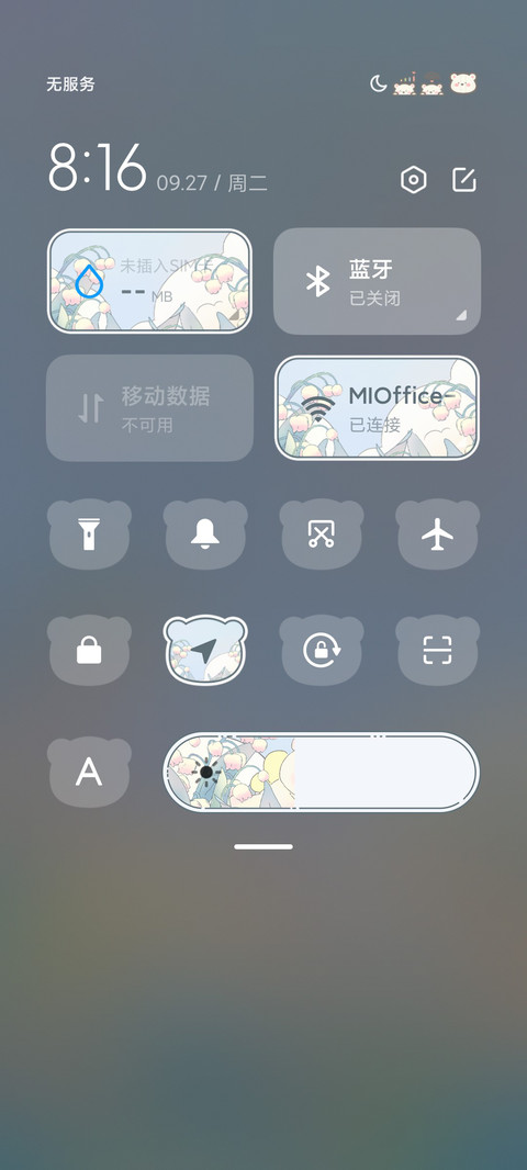 铃兰熊熊昼夜替换 screenshot