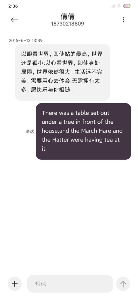 少年 screenshot
