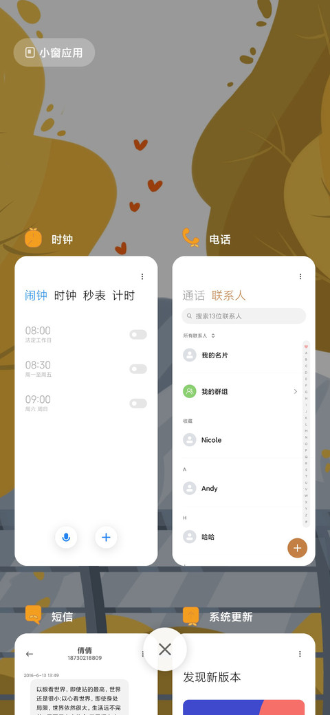 love screenshot