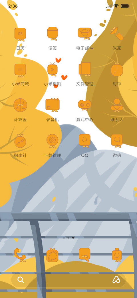 love screenshot
