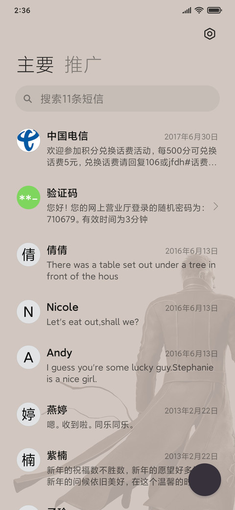 《鬼泣-巅峰之战》官方正版手游 screenshot