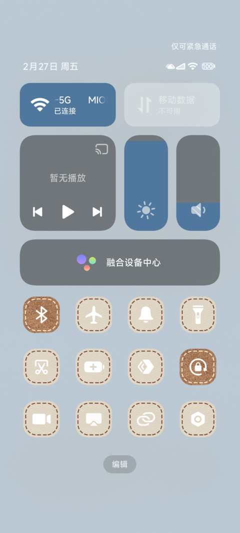 可爱牛仔派对 screenshot