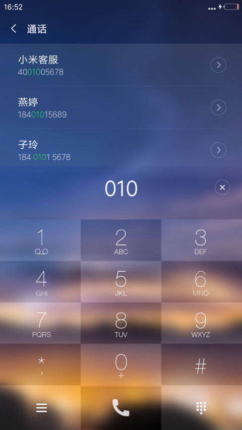 夜色 screenshot
