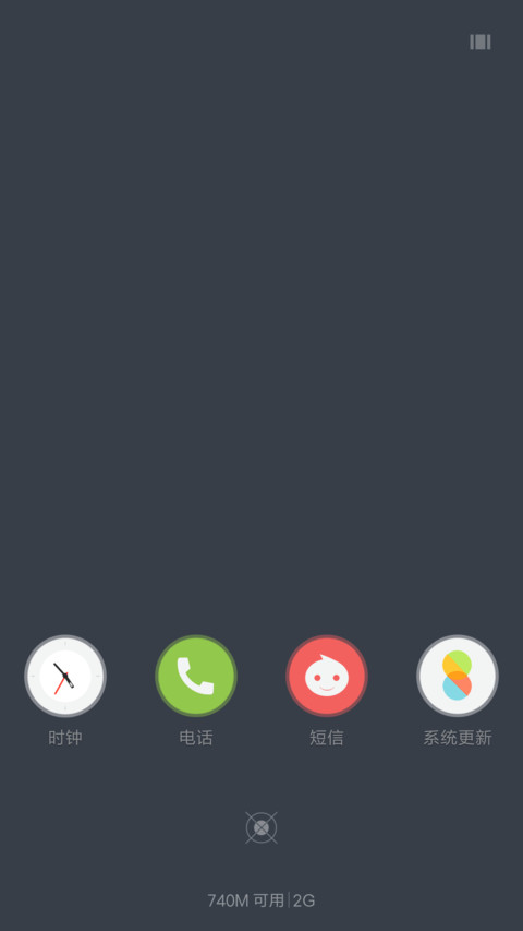 夜色 screenshot