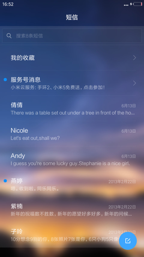夜色 screenshot