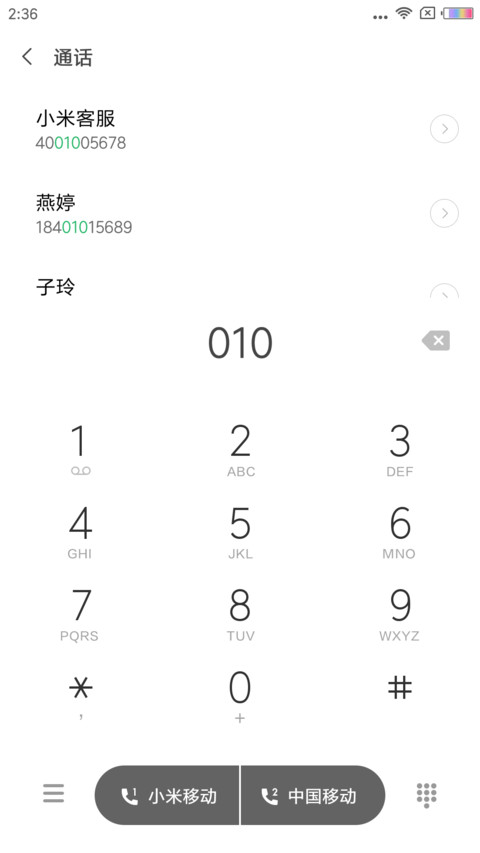 简线Style screenshot