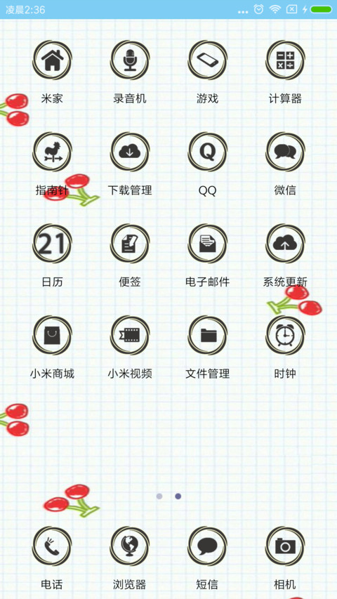 萌猫儿 screenshot