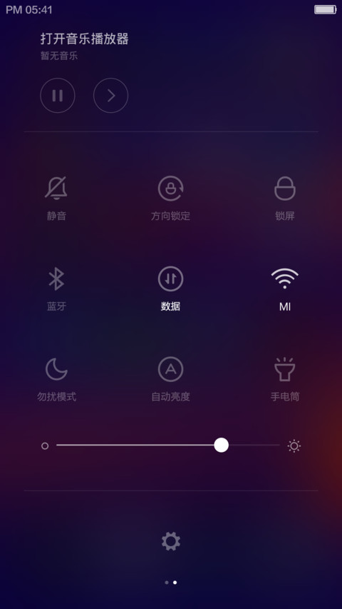 金门大桥 screenshot