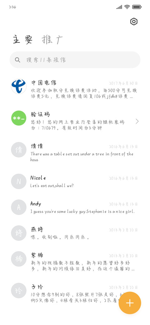 寄托给希望的暗格 screenshot