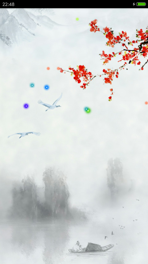天道酬勤 screenshot
