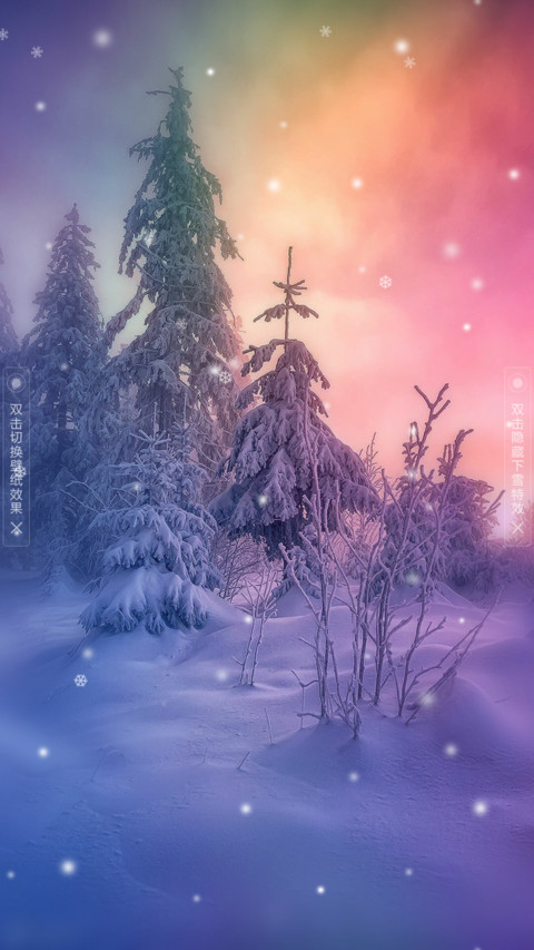 彩雪 screenshot