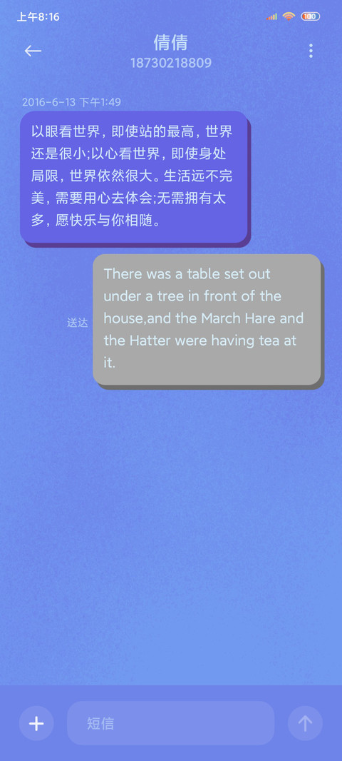 昧旦 screenshot