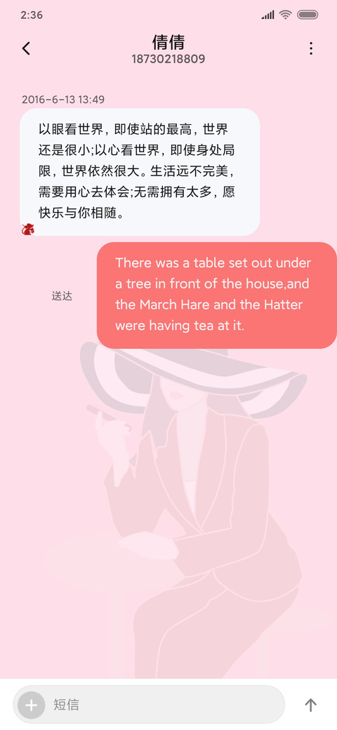 扑克女王 screenshot