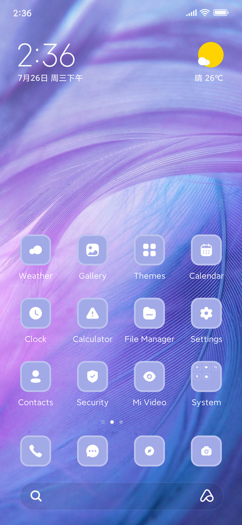 Feather screenshot