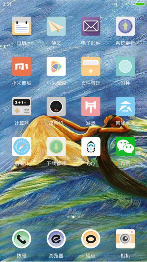蓝色夏季-清新解锁界面+五星好评感谢 screenshot