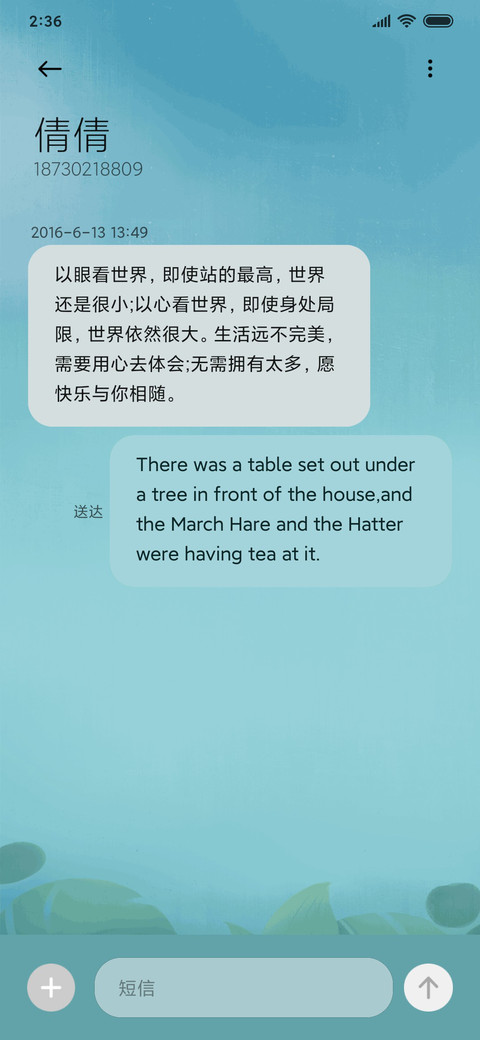 四小只的快乐端午 screenshot
