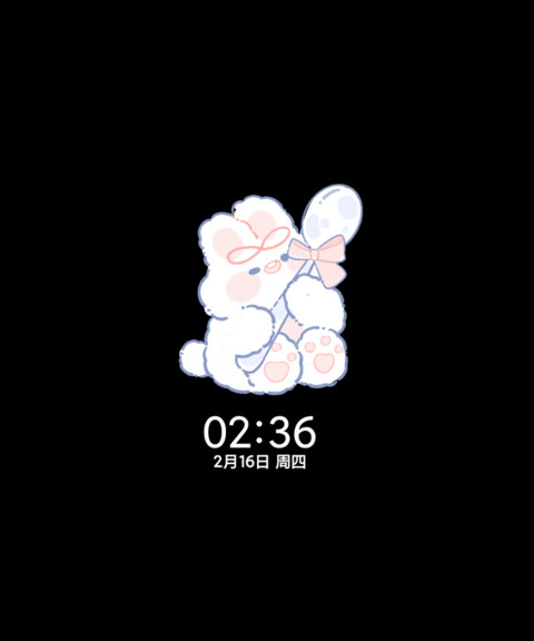 草莓奶油兔兔双模式 screenshot