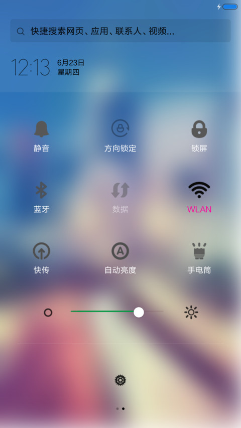 孤寂城市 screenshot