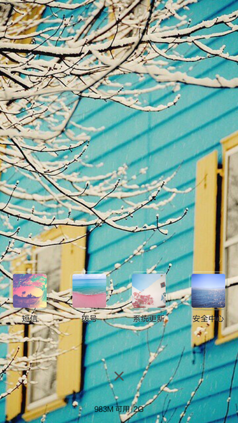 【吾歌】在静好的岁月边缘张望着 screenshot