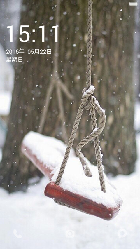 【吾歌】在静好的岁月边缘张望着 screenshot