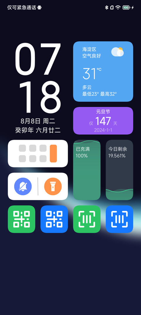 Fluent UI screenshot
