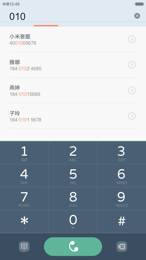 Orange UI(限时半价+动态锁屏天气) screenshot