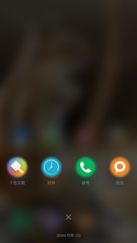 【永久免费】萌鼠来了 screenshot