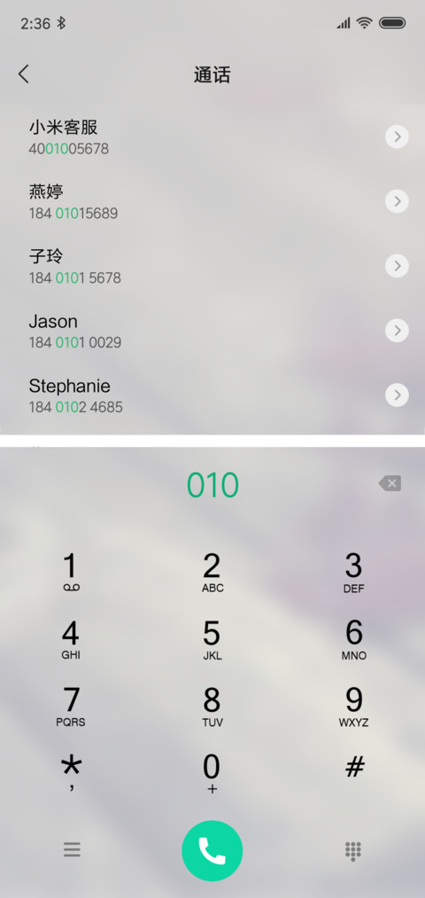 透 pro screenshot
