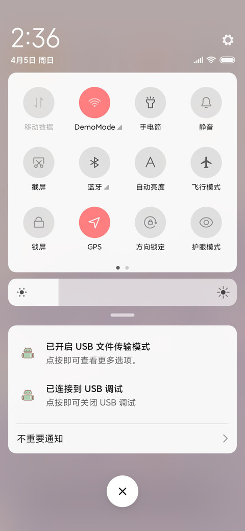 hello 小怪兽 screenshot