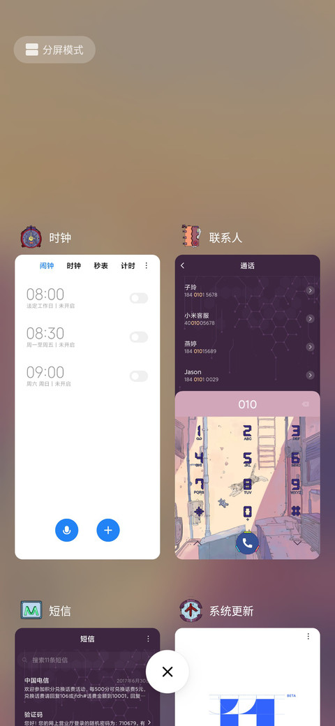 赛博朋克 screenshot
