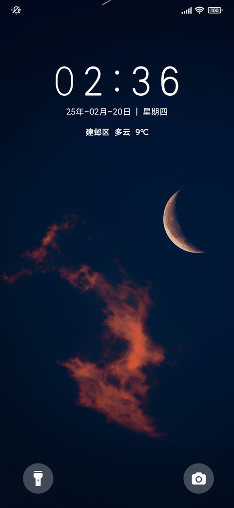 黑夜之光 screenshot