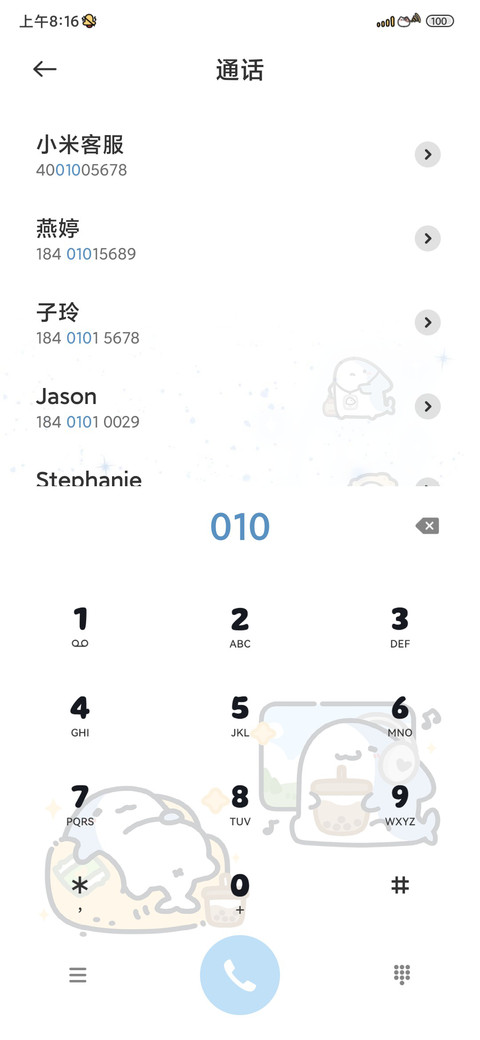 快乐鲨鲨工作相片 screenshot