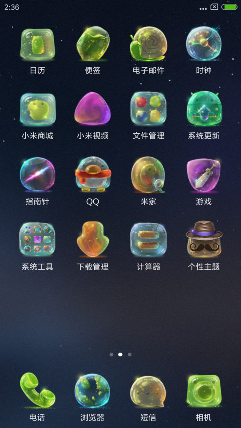 糖果兔 screenshot