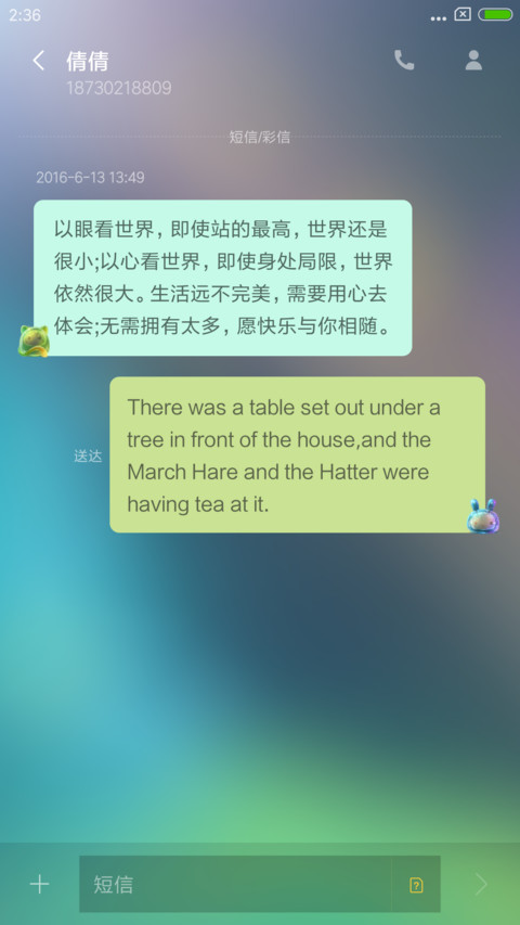 糖果兔 screenshot