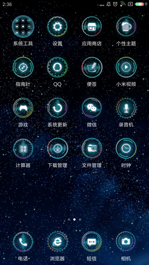 2018生肖运势 screenshot