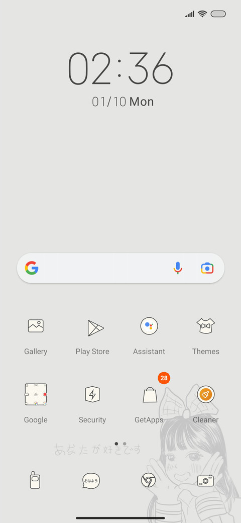 Manga Girl screenshot