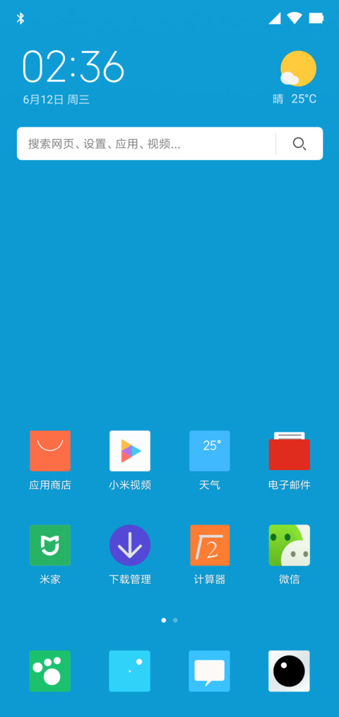 方块儿 screenshot