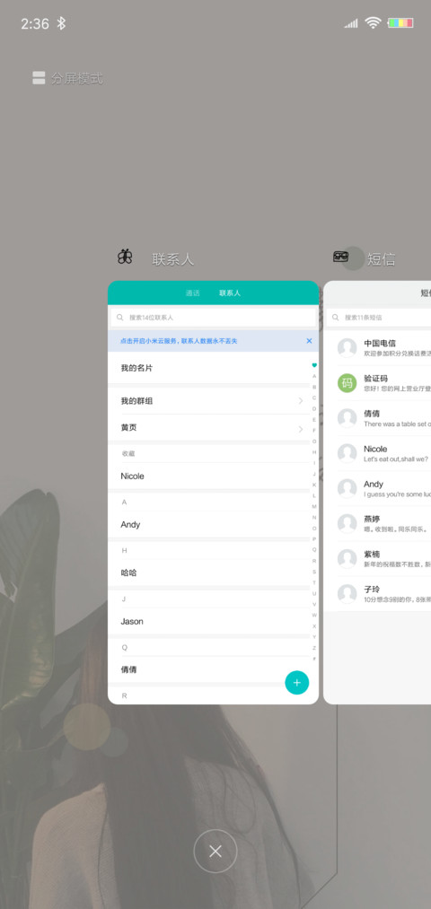 反反复复 screenshot