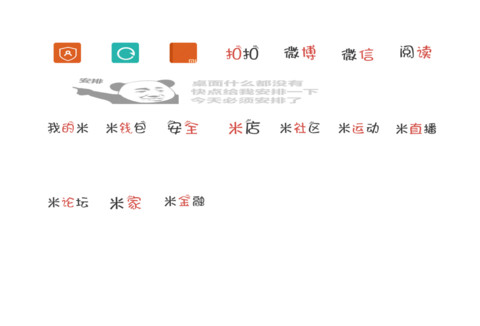 知道我是谁么 screenshot