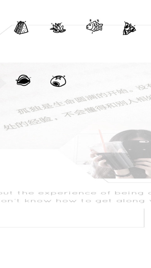 孤独是种开始 screenshot