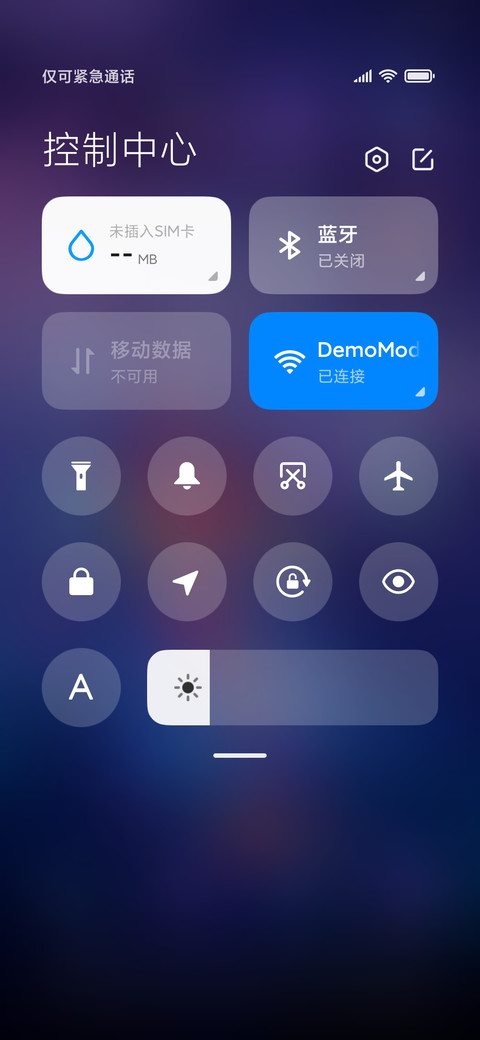 激情欧洲杯 screenshot