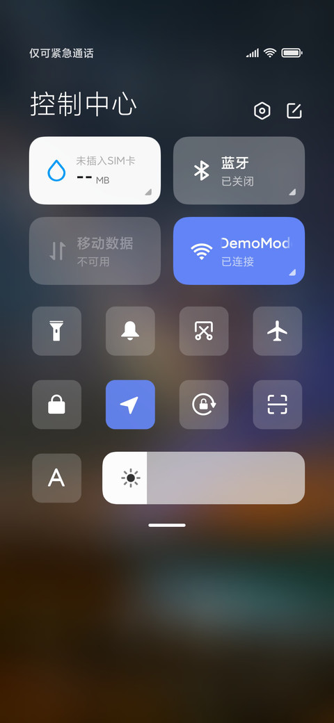 瞭望星空 screenshot