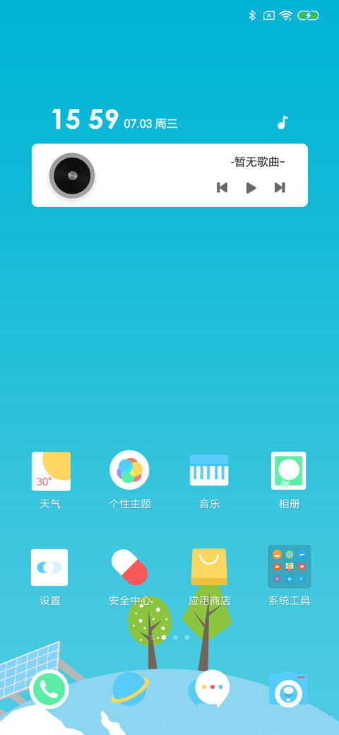京动618 screenshot