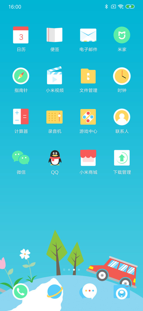 京动618 screenshot